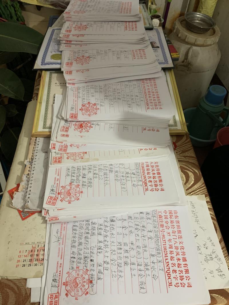 札达用案例说话 起名实力