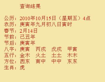 札达尚名轩起名